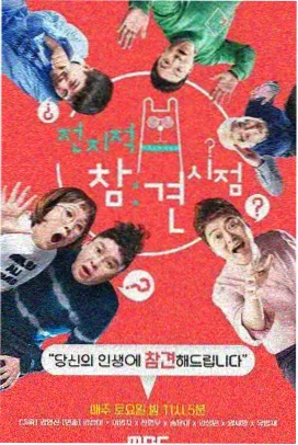 主题动机三次变形解析配图